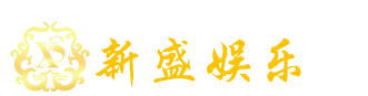 新盛公司官方LOGO
